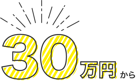 キャンペーンサイト
簡単作成
